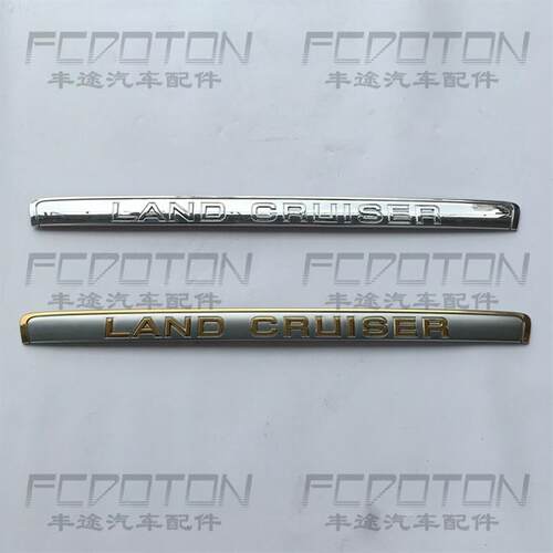 陆巡4500FZJ100尾门饰条4700尾门标志LC100背门亮条UZJ100后字标