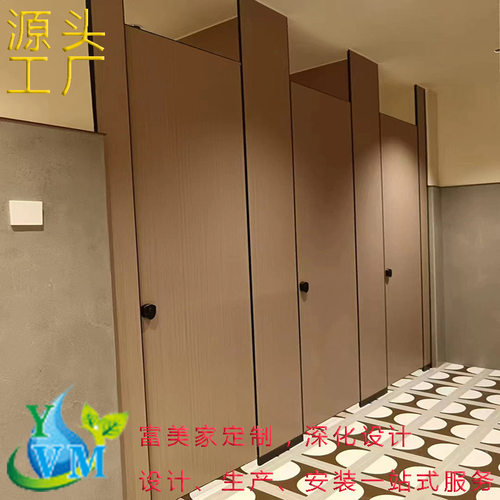 抗倍特板 金属蜂窝办公室厕所隔断公共厕所成品隔断墙防水防潮