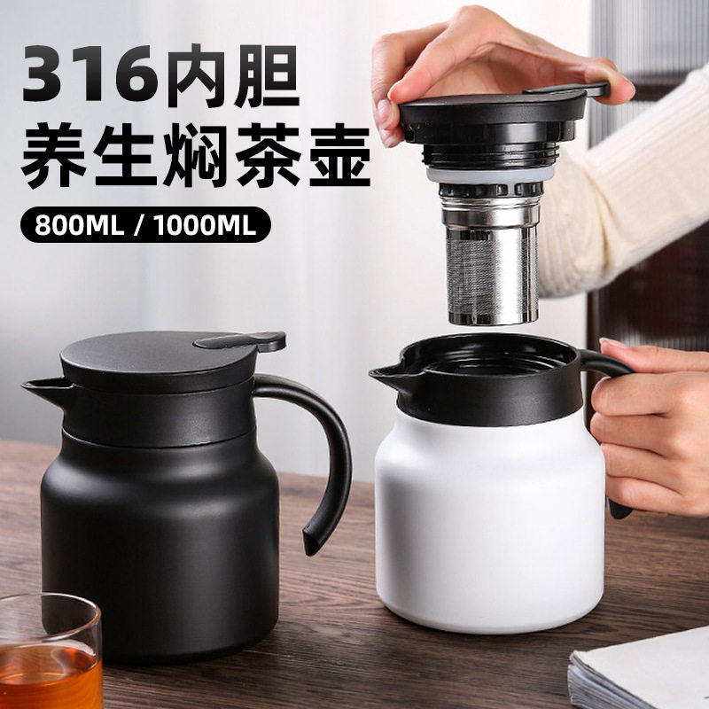 316不锈钢保温焖烧泡茶壶家用老白茶闷茶壶闷泡壶焖茶壶焖烧杯