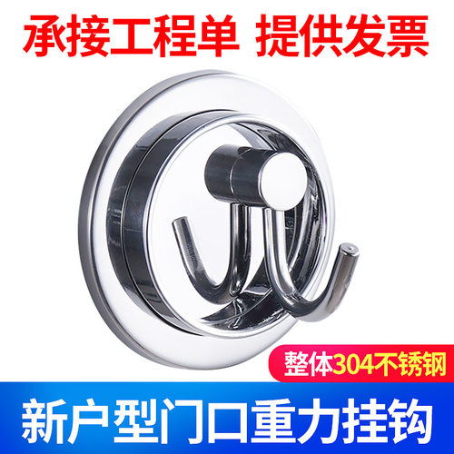 304不锈钢入户外卖挂钩墙壁玄关隐藏式旋转重力挂钩勾进门钩子