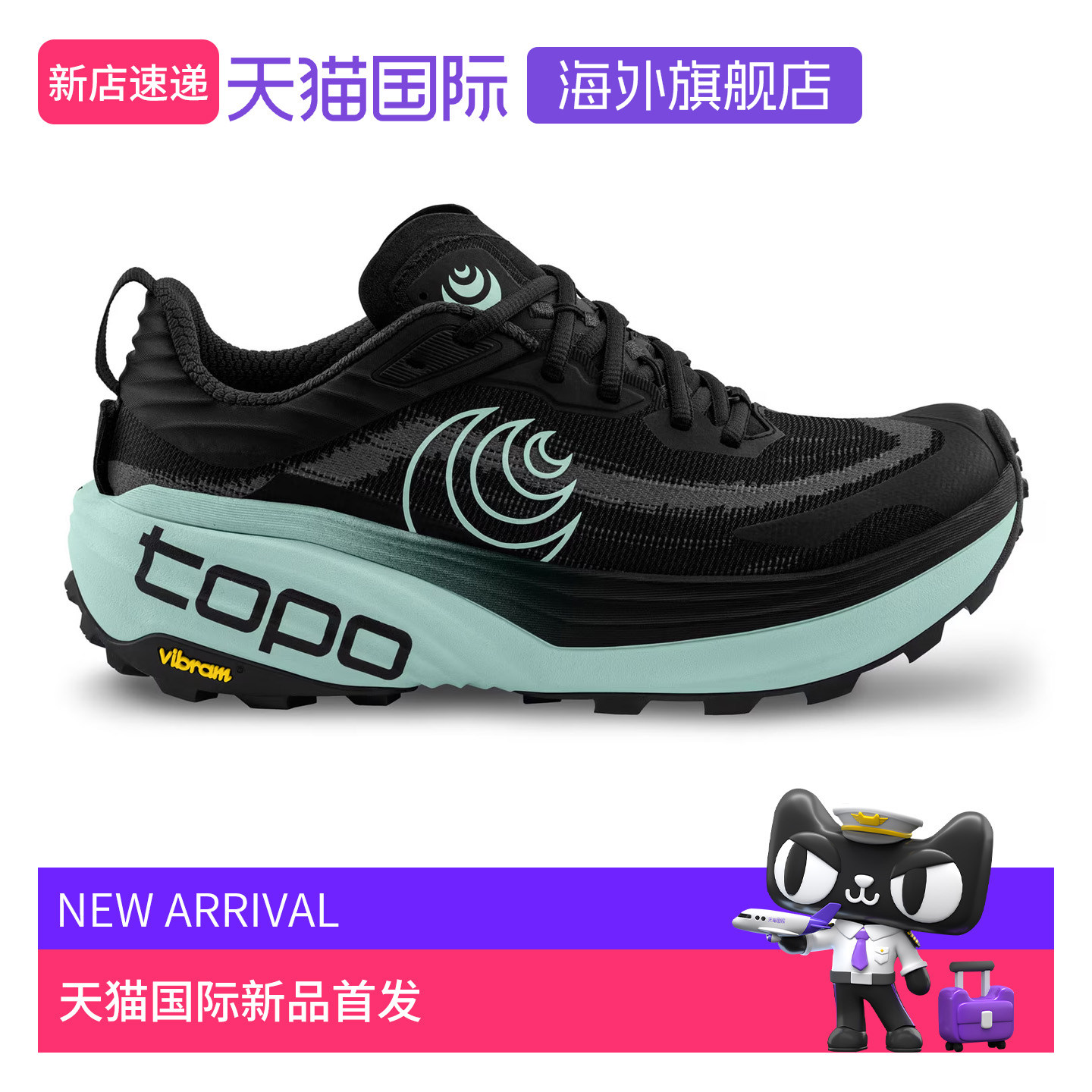 Topo Athletic Vista女款系带运动鞋缓震夏季宽楦跑步鞋透气减震 - 实物图