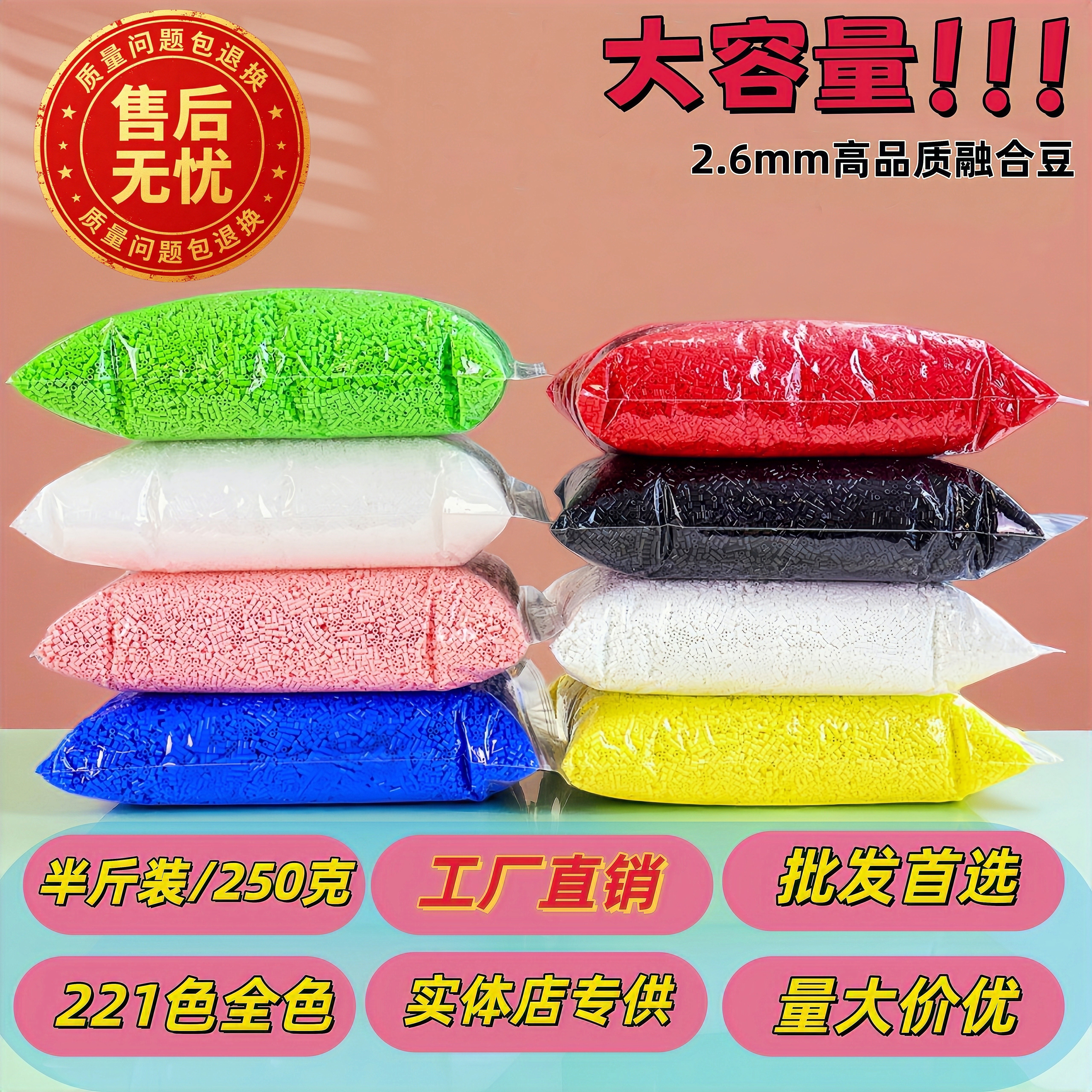 商品图片