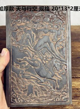 加厚款王家大院非遗金石传拓砖雕刻海马流云文创礼品研学拓片刻板