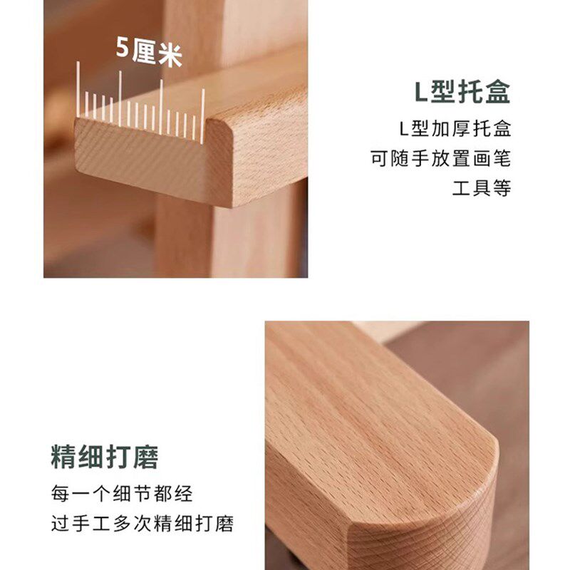 丰丰画架DHJ-12专业手摇大画架榉木制支架式可升降放平油画丙烯用