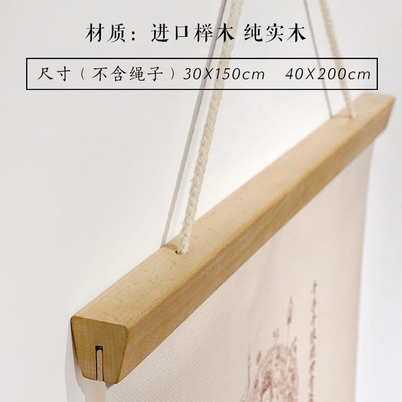 水墨宣言新中式福禄葫芦装饰画竖长幅实木布艺书法字画卷轴画挂画
