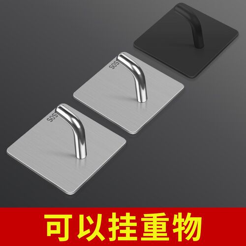 免钉胶不锈钢挂钩强力承重免打孔厨房卫生间瓷砖红砖墙面粘钩挂锅