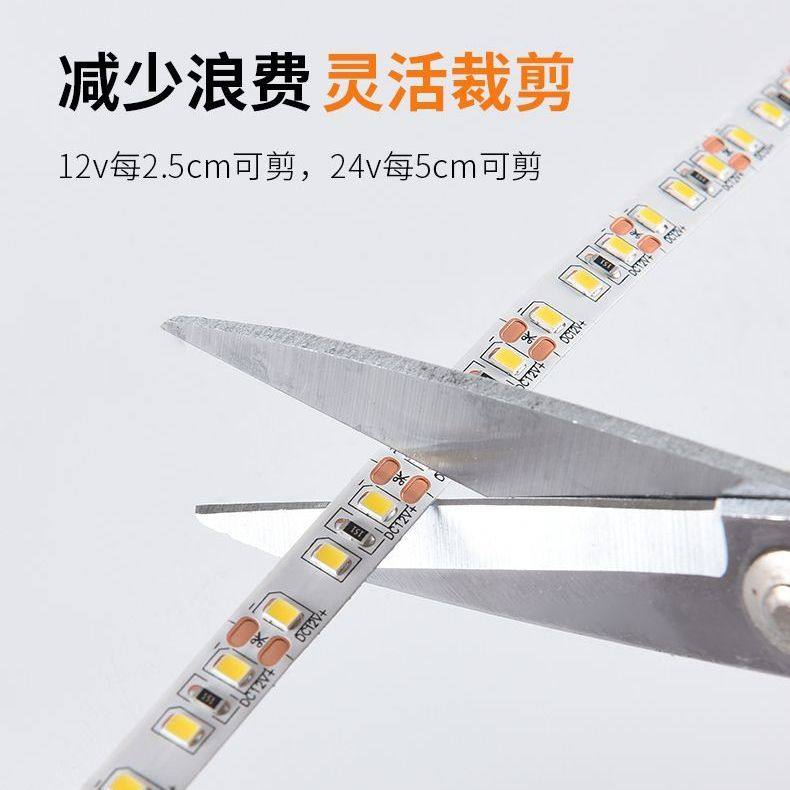 24v灯带led自粘线条灯货柜台灯条吊顶灯槽线型灯带双排低压软灯带