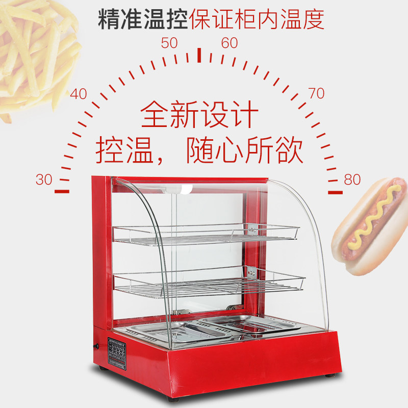 保温商用小型加热恒温箱油炸食品台式板栗蛋挞面包饮料展示柜玻璃