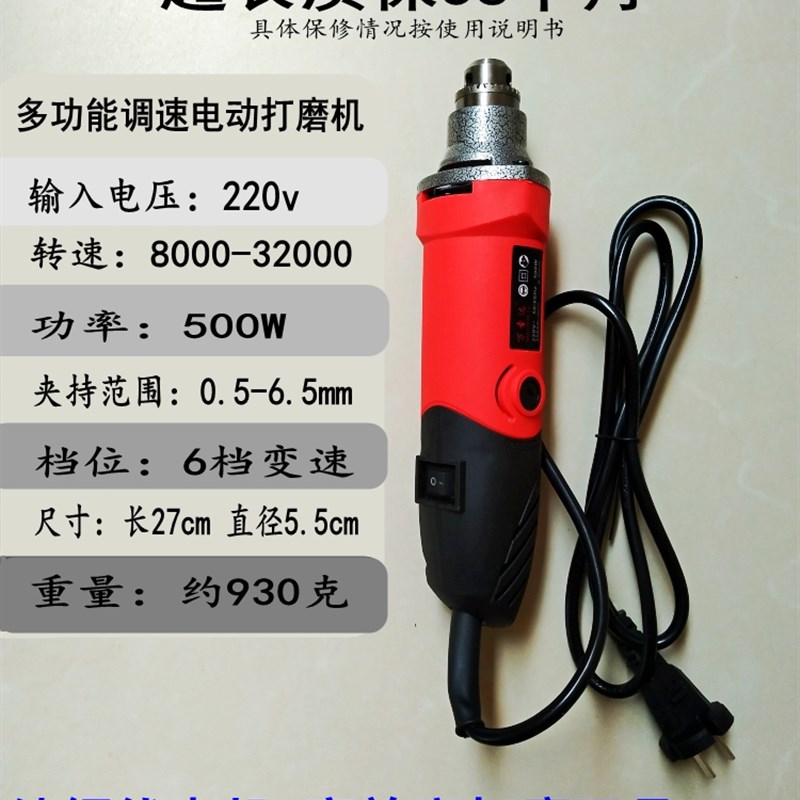 汽车轮胎轿车真空胎内胎打磨修补工具套装 6mm220v补胎小电磨机