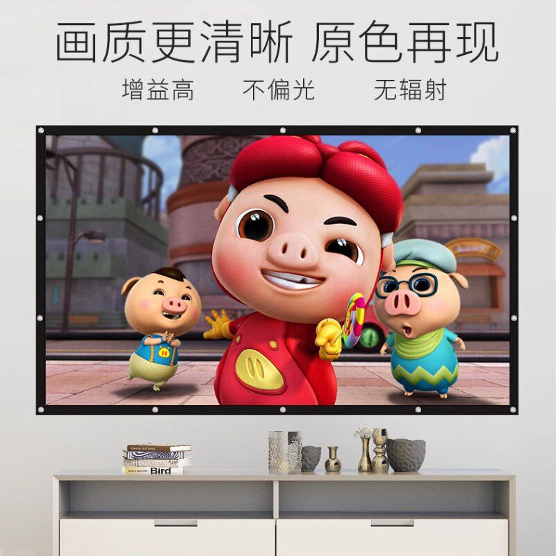 简易背投投影幕布双面成像金属抗光便携可折叠白软幕布4K高清50/6