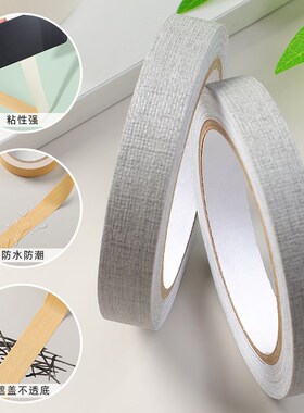 灰色布纹美缝贴条墙布装饰条壁纸修复条墙面修补收边条镜边框贴纸
