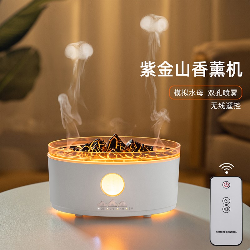 火山香薰机加湿器家用静音卧室办公室吐烟圈水母除异味自动喷香机