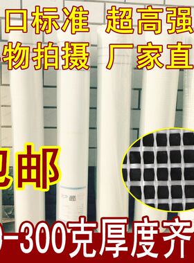 跃源国标100克玻纤网格布防裂网耐碱保温内外墙体抗裂自粘网带