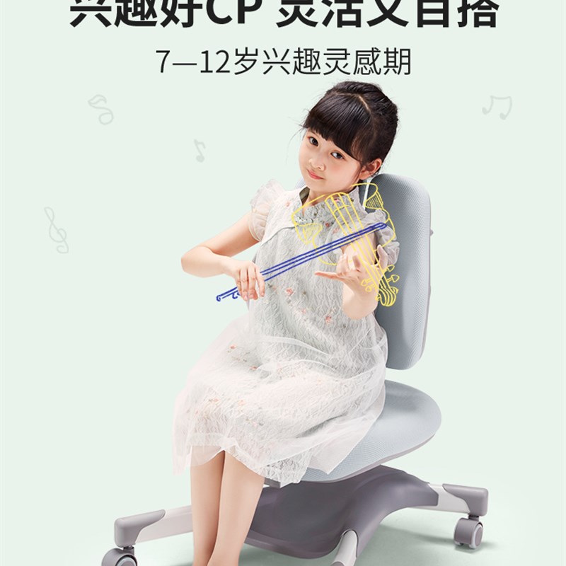 光明园迪儿童学习椅家用学生靠背椅子可调节升降写字椅A6-2A6P
