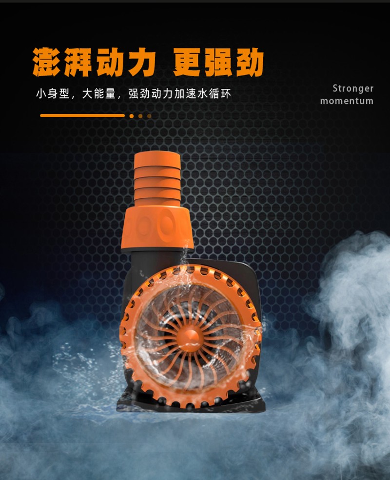 一方变频水泵鱼缸水泵循环泵超静音省电抽水潜水泵底过滤水陆两用