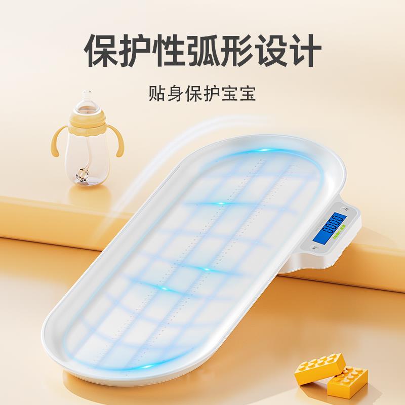 Meilen婴儿体重秤家用精准宝宝称量身高电子秤新生儿高精度称重器