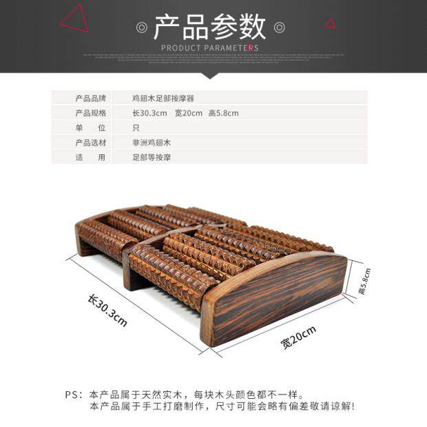 鸡翅木质家用脚底按摩器滚轮式搓脚部足部穴位木制足底滚珠按摩器