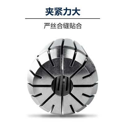 富马er32筒夹高精度0.008?m夹头雕刻机精雕机夹具嗦咀弹性er筒夹