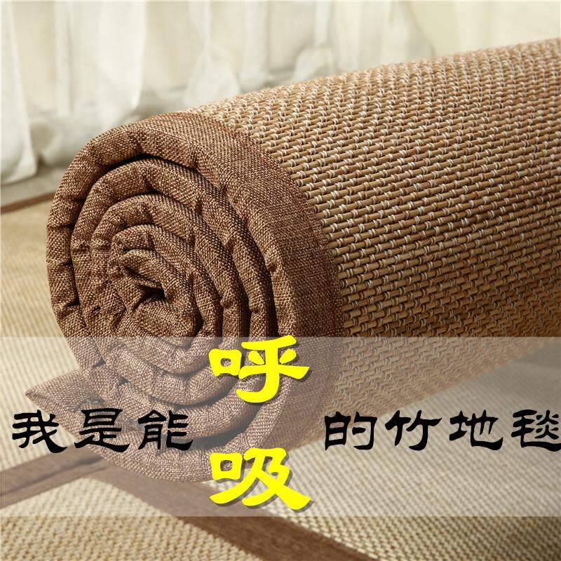 定制竹编地毯冬暖夏凉飘窗垫天然日式榻榻米垫子客厅地垫子包邮