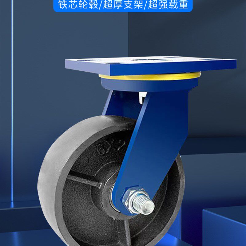 超重型实心全铁轮4-12寸铸铁脚轮耐磨耐用耐高温800度铸铁滚轮子