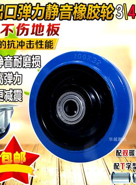 蓝色单轮橡胶静音脚轮345寸平板车行李车小车轮子货架餐车手推车