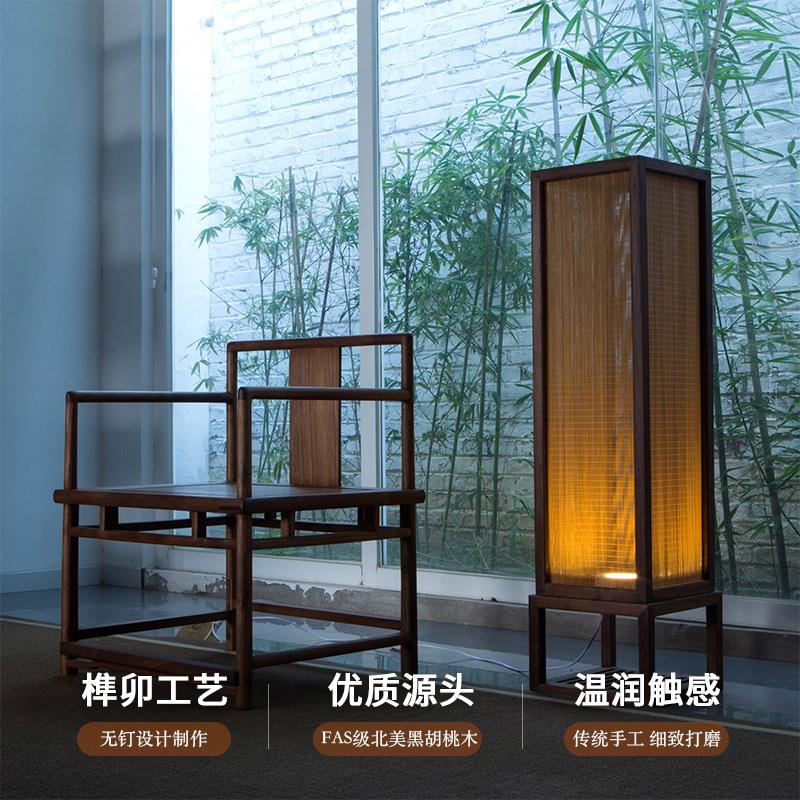 新中式落地灯茶室禅意复古落地台灯民宿氛围感黑胡桃木立式落地灯