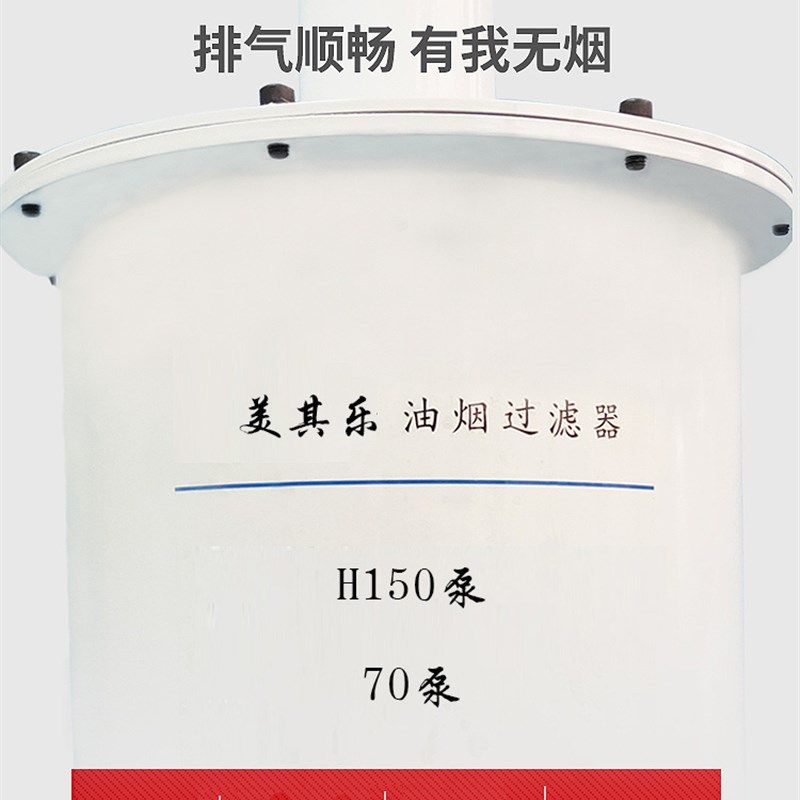 H150真空泵排气过滤器滑阀泵环保油雾分离器旋片泵油烟滤芯270330