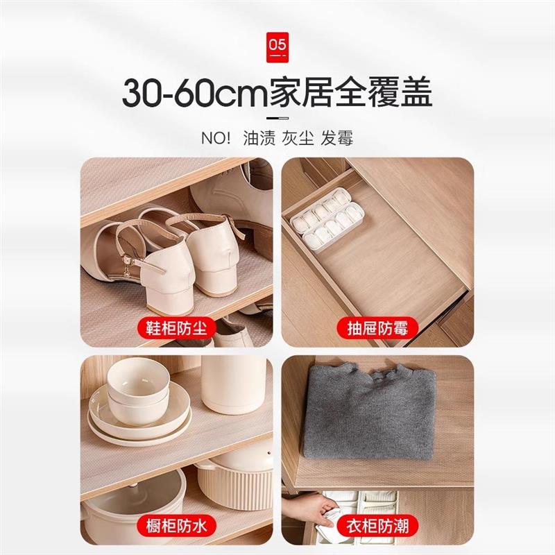 抽屉垫纸免粘衣柜厨房橱柜防潮防油防霉加厚柜子鞋柜防水垫子防滑