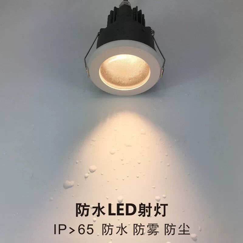 卫生间防水射灯嵌入式LED天花浴室卫生间厨房防雾眩COB筒灯镜前灯