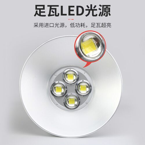 户外led工矿灯超亮厂房车间照明灯天棚大功率灯工厂300w鳍片吊灯