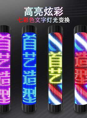 全彩色美发转灯led发廊转灯挂墙超亮 理发店灯箱高档美发店大转灯
