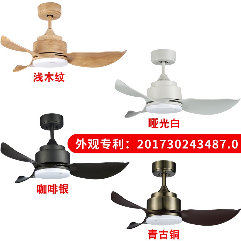 佑家风扇灯餐厅电扇灯变频风扇吊灯带灯吊扇掉客厅卧室简约吊扇灯