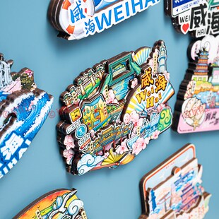 山东威海旅游纪念品冰箱贴火炬八街刘公岛城市特色景点文创伴手礼