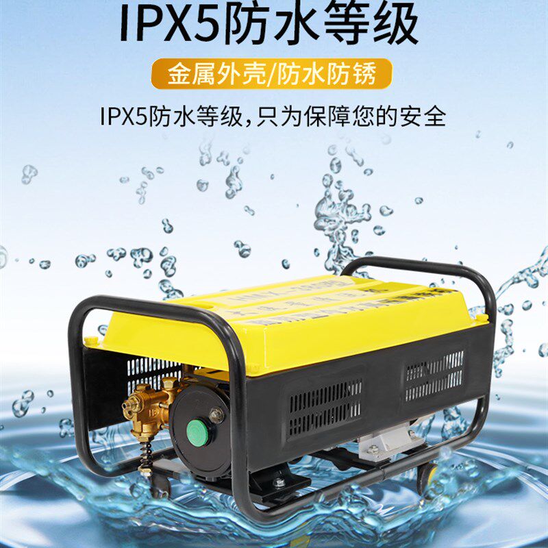 黑猫侠380大功率高压洗车机家用神器清洗机220V水泵商用水枪抢头