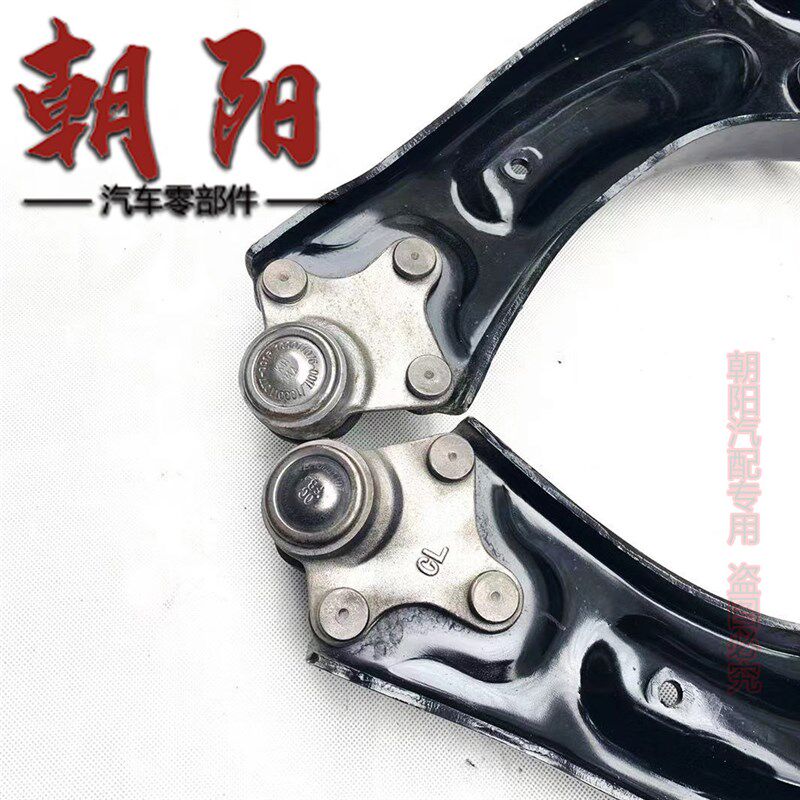 适用奇瑞观致5前下摆臂总成下支臂控制臂观致5前三角臂总成带球头