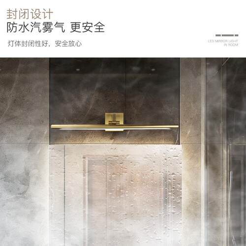 简约led镜前灯轻奢卫生间浴室梳妆台镜柜灯高显指照画灯可免打孔