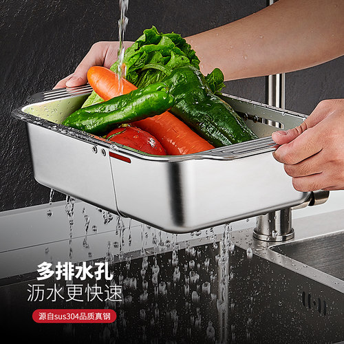 304不锈钢伸缩沥水篮水池家用厨房洗菜盆水果水槽沥水收纳置物架