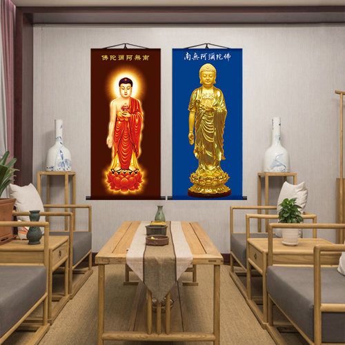 阿弥陀佛佛像挂画西方三圣画像寺庙卷轴画观音画居家供奉释迦牟尼