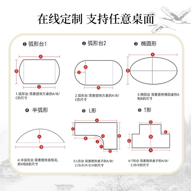 新中式办公桌垫书房写字台垫子桌布防水防油免洗防烫中国风茶几垫