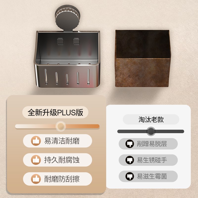 厨房葱姜蒜收纳盒吸盘置物架壁挂式调料架神器菜篮子免打孔小挂篮