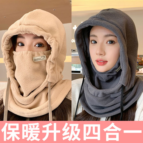 保暖帽子女款秋冬季加绒防风护耳面罩帽子围巾一体骑车防寒神器男