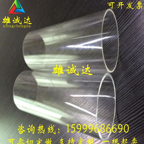高透明亚克力管有机玻璃空心管透明塑料圆柱PMMA浇筑管8MM-500MM