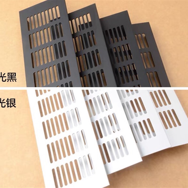 嵌入式冰箱透气网散热格栅盖板整体橱柜踢脚板格栅铝合金长方形散