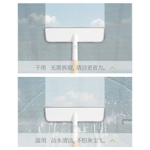 纱窗刷清洗神器可拆卸家用沙窗网清洁刷擦玻璃窗户多功能清洁工具