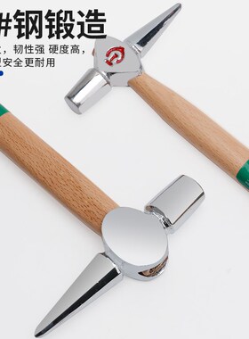 铁路列车检车锤检查锤检验锤检测锤维修锤锤子安全锤列检锤尖尾锤