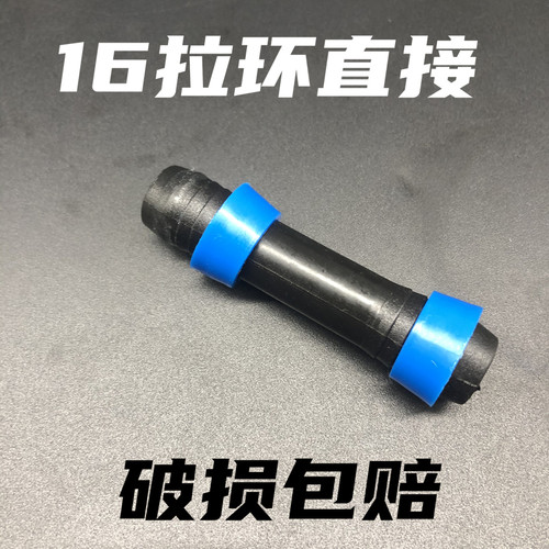 16mm滴水贴片式 滴灌管节 水灌溉设备接头 拉环直接接头 16直接