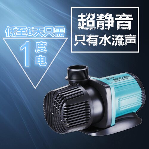 创宁变频水泵超静音鱼缸水泵鱼池潜水泵静音抽水泵水陆两用循环泵