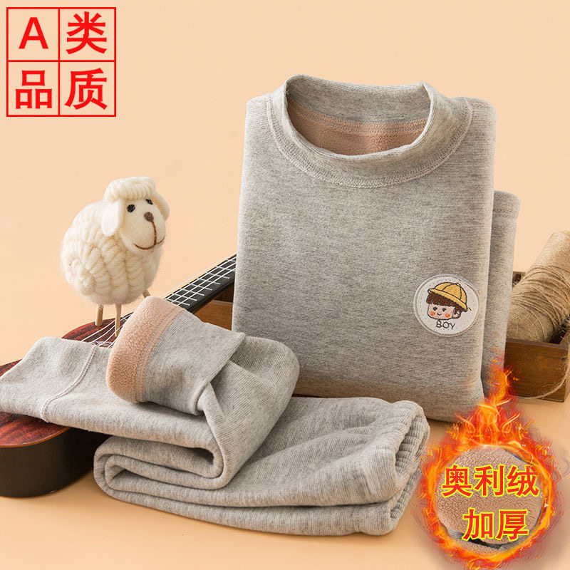 冬季儿童加绒加厚保暖内衣套装男童女童秋衣卫生裤A类居家服打底