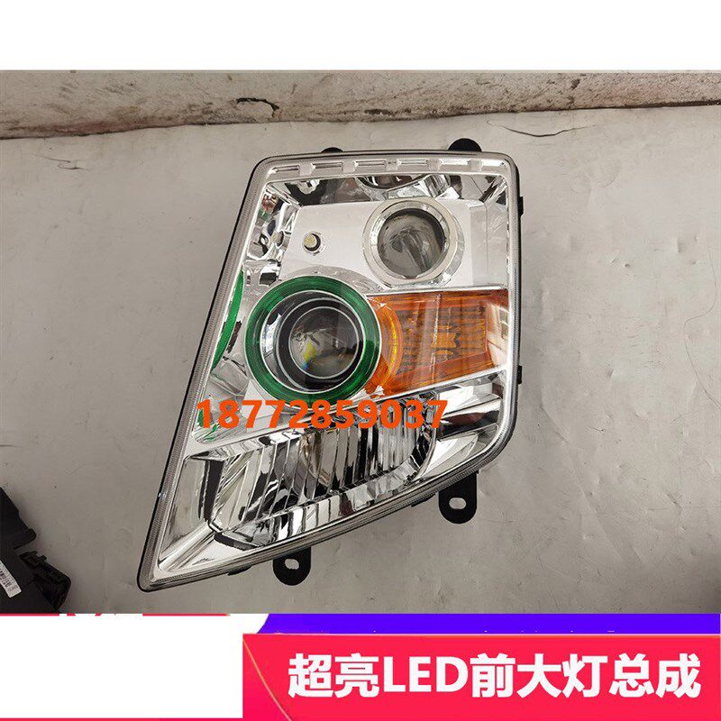 改装红岩杰豹LED大灯总成上汽杰豹超亮双透镜LED前大灯总成配件