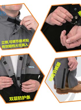 威特仕电弧骑士38-4350电焊防护服44-4650防火阻燃透气焊工服黑色